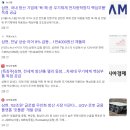 삼현아이디어