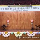 세도초등학교 이미지