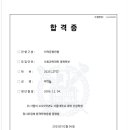 병점고교 이미지