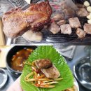 로얄세탁 | 모현동 고기집 맛집 모현동참숯집
