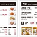튼실이네산낙지전복 이미지