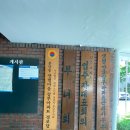 삼부아파트경로당 이미지