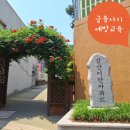 이안아파트 경로당 이미지