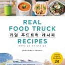 션푸드