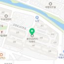 태평햇살약국 이미지
