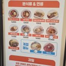 그르르테이블