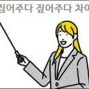 주다
