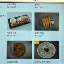 우성 | 충북옥천 현지인맛집, 우성쭈꾸미 정식 솔직후기