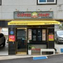 캠토토스트(명덕점)