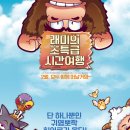 초특급 Daum카페