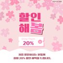 선릉역 근처 강남 보컬학원 비욘드싱잉 원데이레슨 리뷰