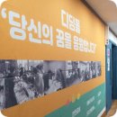 백만인력 이미지