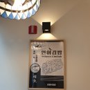 신선김밥공간 이미지