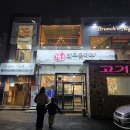 한우돈마루(금호점) | 광주시 서구 금호동 한우돈마루