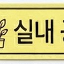 서가네 숯불갈비 이미지