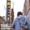 조방로49번길 이미지