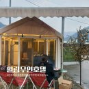 힐링무인호텔 이미지