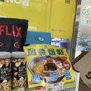 GS25 S강남역1호점 이미지