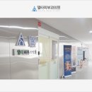 델타피부과의원