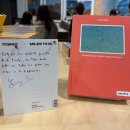 문화가 있는 날 [함께 걷는 공연 나들이] 5회차 조선으로 간 EDM | 문화예술의 축복이 끝이 없네