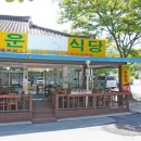 선운식당 이미지