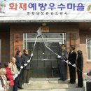 본의1리 마을회관 이미지