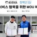 부가TV부동산중개 이미지