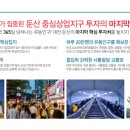 ST타워 이미지