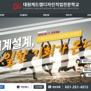 대원오토 이미지