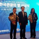 (주)한국관광 이미지