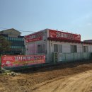 돼랑이김치찌개&뒷고기 이미지