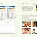 수생한의원 이미지