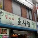 48재경 3차임원회의 안내(&#39;17년 8.14) 이미지