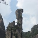 제일관광