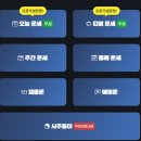 천담도사 후기 운명전쟁49 보고 궁금해서 드림투유 천담도사 직접 해본 리얼 후기 (+보는법)