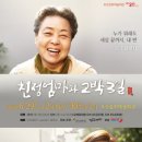 오산문화예술회관 이미지