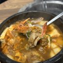 진수고기집 서면점