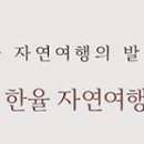 새결투어