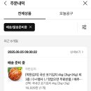 (주)미주 | 미주미씨의 9월 일상, 꼬맹이의 6번째 생일