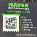 거북섬 시흥 칼국수 맛집 | 촌정 칼국수 | 신선하고 푸짐한 해물과 시원한 국물