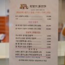 호랑이졸라떡 이미지