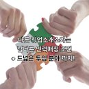 대호인력사무소 - 광주시 | 대호인력사무소