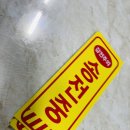 송전중학교 이미지