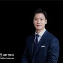 최앤리 법률사무소 이미지