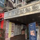 옛날김치찌개 | 과천맛집 점심추천 옛날김치찌개 짜글이 계란말이 후기