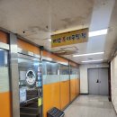 마산복아구전문점 이미지