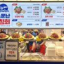 무침회와 비빔밥 이미지