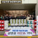 제천시 의림지동 행정복지센터 충청타임즈