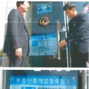 창녕부동산중개 이미지