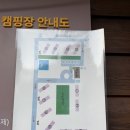 별애드림 캠핑장 | 대전근교캠핑장 추천! 충북 영동 ‘별애드림 캠핑장’ 카라반 이용 후기